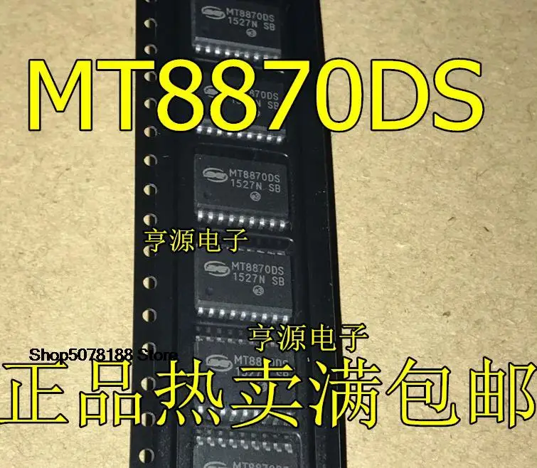 

5 шт. MT8870 MT8870DS SOP18 Оригинальный Новый Быстрая доставка