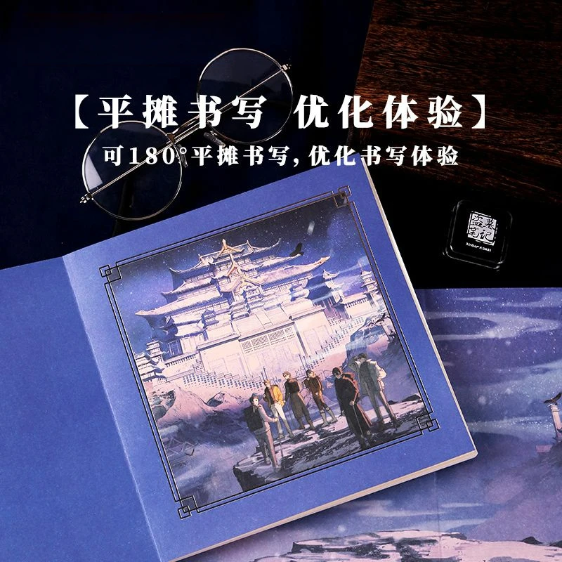 The Graver Robbers' Chronicles دفاتر الملاحظات الرسمية Merch Yun Ding Fu Yue، Shi Mian Chong Sheng، Shi Nian Zhi Yue، Zhang Qi Ling #2