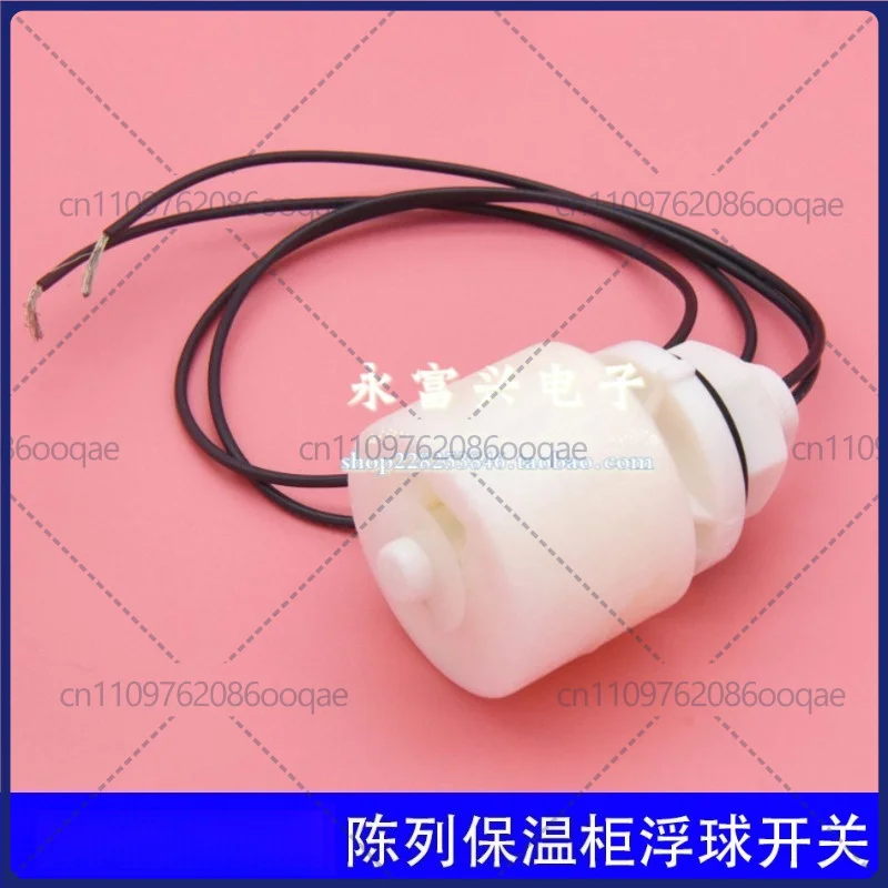 Float Switch for FABRISTEEL Display Warm Cabinet
