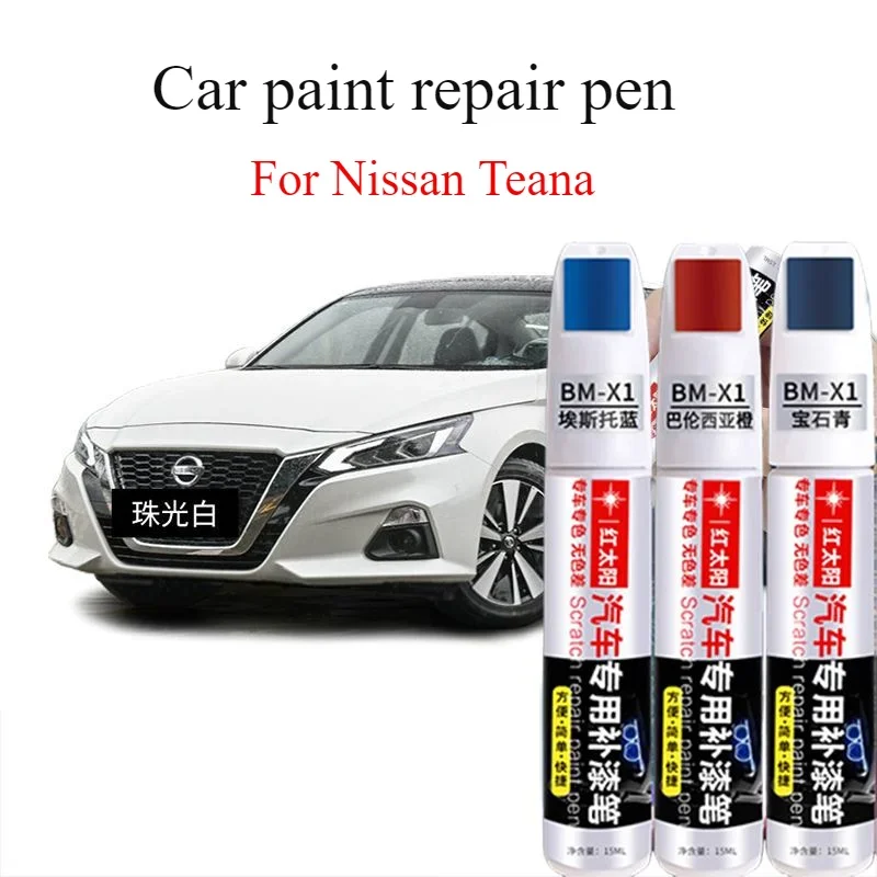 For Nissan Teana Paint Pen Bead Jade White Jasper Black Car Scratch Repair Artifact Dawn Purple Dot Pen