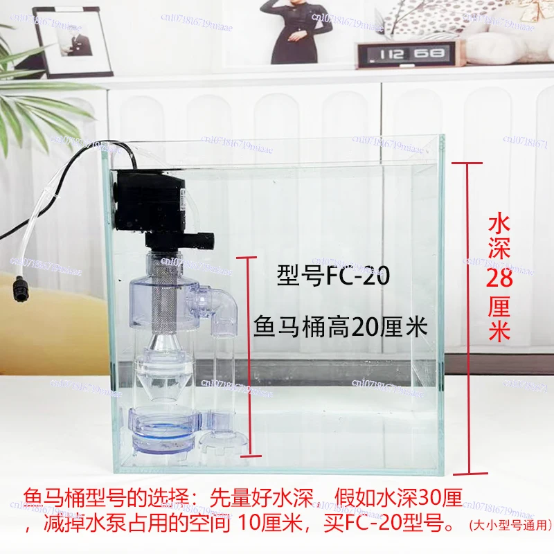Separator Automatic Stool Collector Three-in-one Circulation Pump Upper Filter Fish Tank