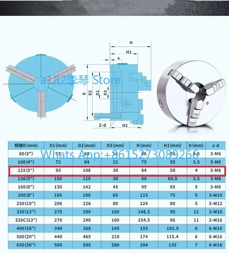 Lathe  K11-125 Three Jaw Self-Centering  125mm Scroll Chuck 5'' Jaw Chuck With Harden Steel For Mini Lathe