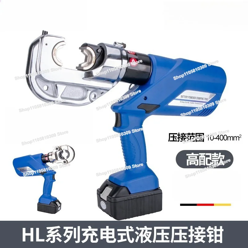 Electric Hydraulic Pliers HL-400 Rechargeable Voltage Clamp 300 Cold Pressed Copper Aluminum Terminal EZ