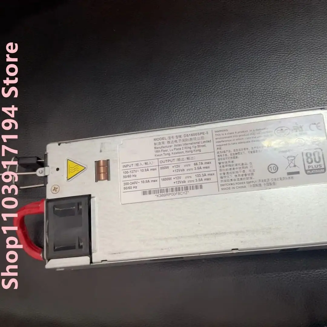 DS1600SPE-3 Perfect test Stable performance