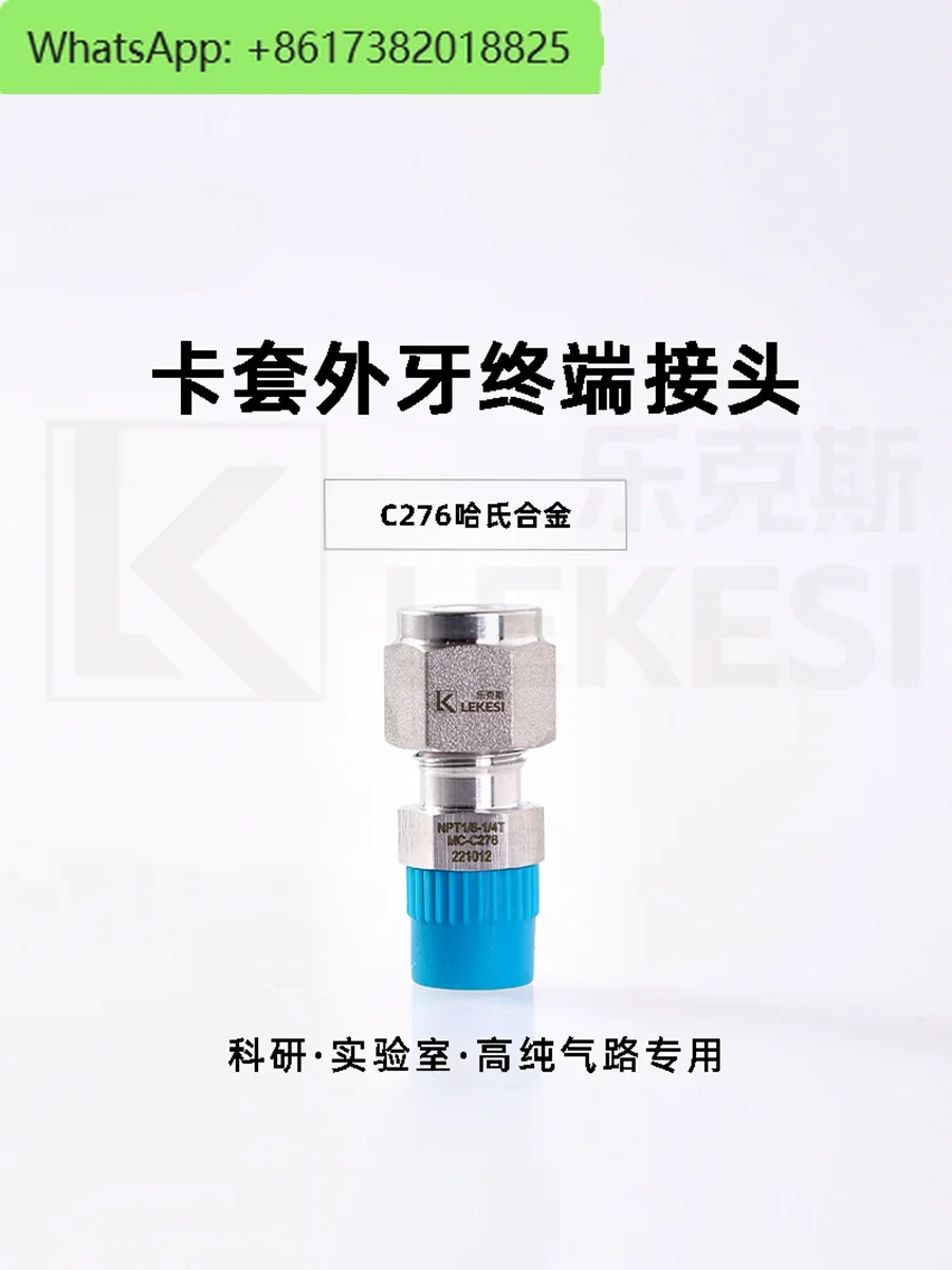 C276 Ferrule External Tooth Termination Joint, Scientific Research Laboratory, High Purity Gas Circuit Ferrule Straight-through