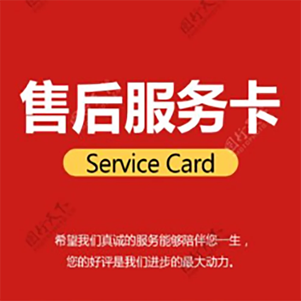 

Заготовки для удочек, удочки и другие ссылки для оплаты послепродажного обслуживания