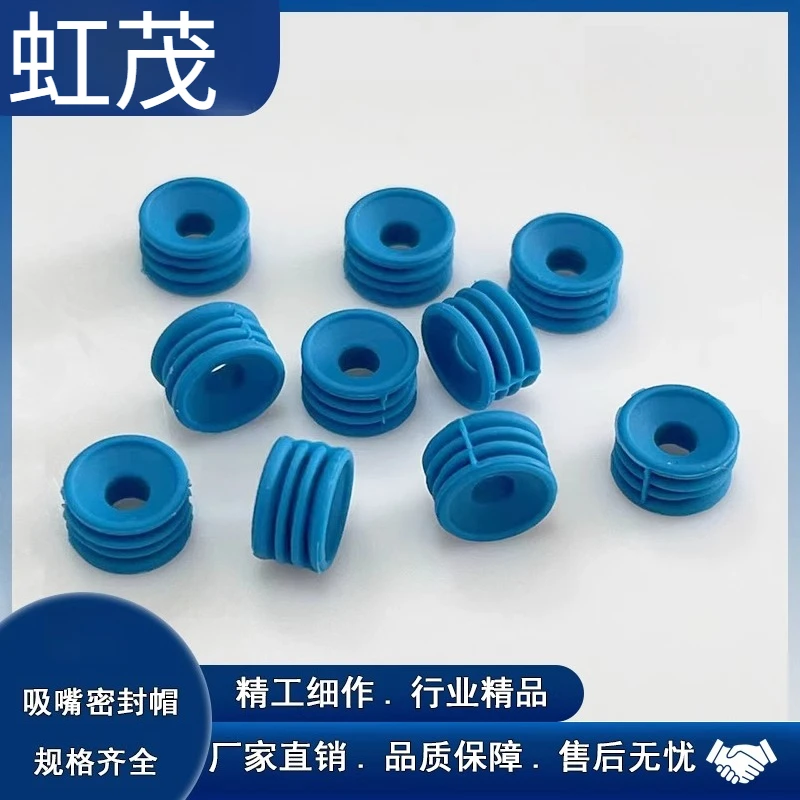 

Vacuum piston suction nozzle rubber ring and small cap for the chip mounter, nozzle sealing cap 03007323-03.
