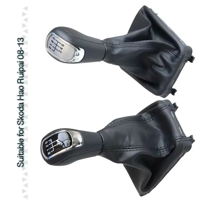

for Suitable Skoda Hao Ruisupai 08-13 manual gear shift head dustproof sleeve wave stick head knob handle