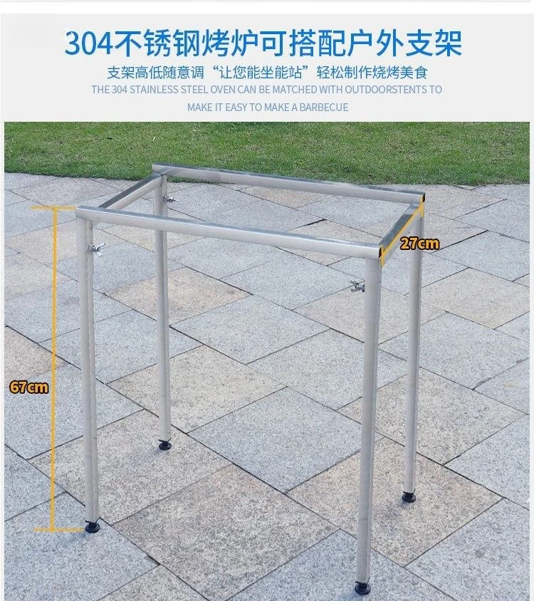 شواية شواء، خارجية، محمولة من الفولاذ المقاوم للصدأ 304، أشياء جيدة للمشاركة، موصى بها بشدة