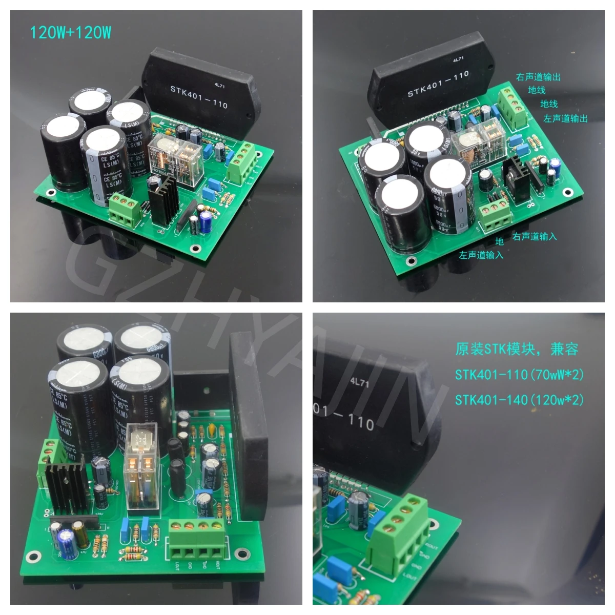 STK401 high-power 120W+120W thick film fever amplifier board kit super LM3886 TDA7293