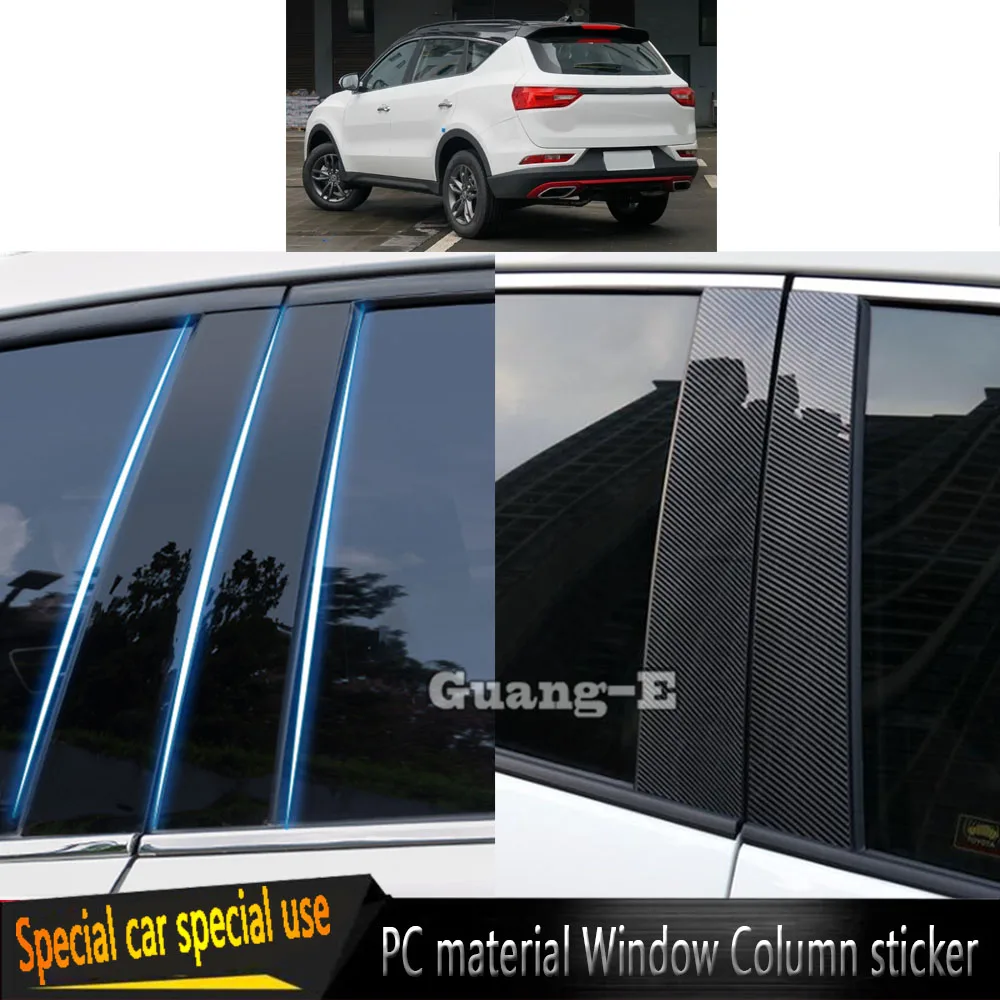 For Dongfeng DFM Fengon 580 2016-2021 Car PC Material Pillar Post Cover Door Trim Window Molding Decoration Sticker Plate