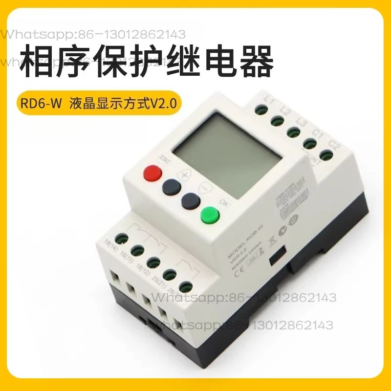 Elevator three-phase AC detection phase failure relay
