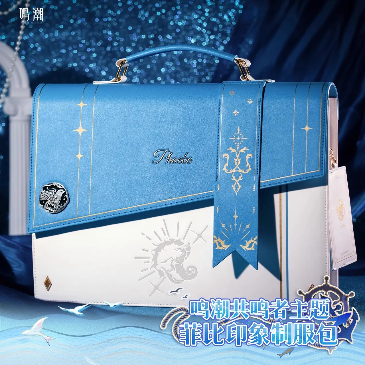 [Genuine] Game Wuthering Waves Phoebe Cosplay Uniform Bag Anime Cartoon Shoulder Bag 3D DIY Card Holder Halloween Gift - Image 3