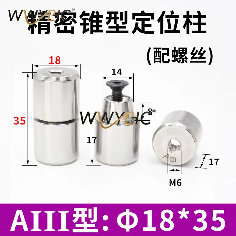 5pcs AIII Type Taper Positioning Column Round Slope Precision Locating Pin for Machine Tool