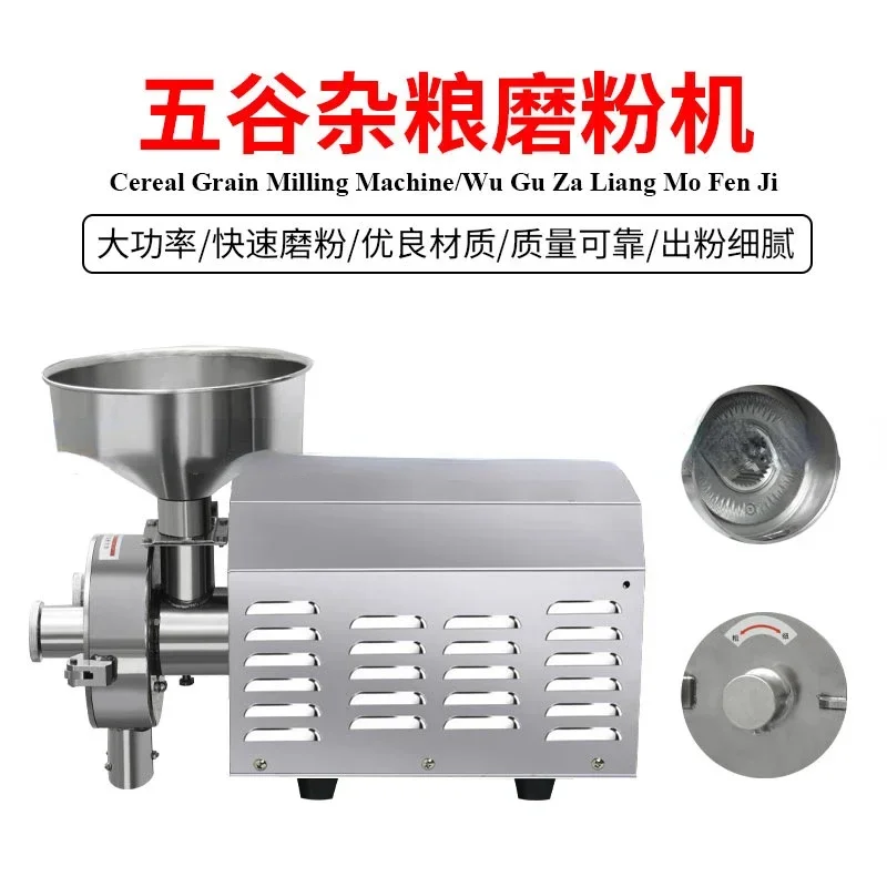 DX-55/304 Stainless Steel Cereals Powder Machine Seasoning Grinding Machine Small Grinder