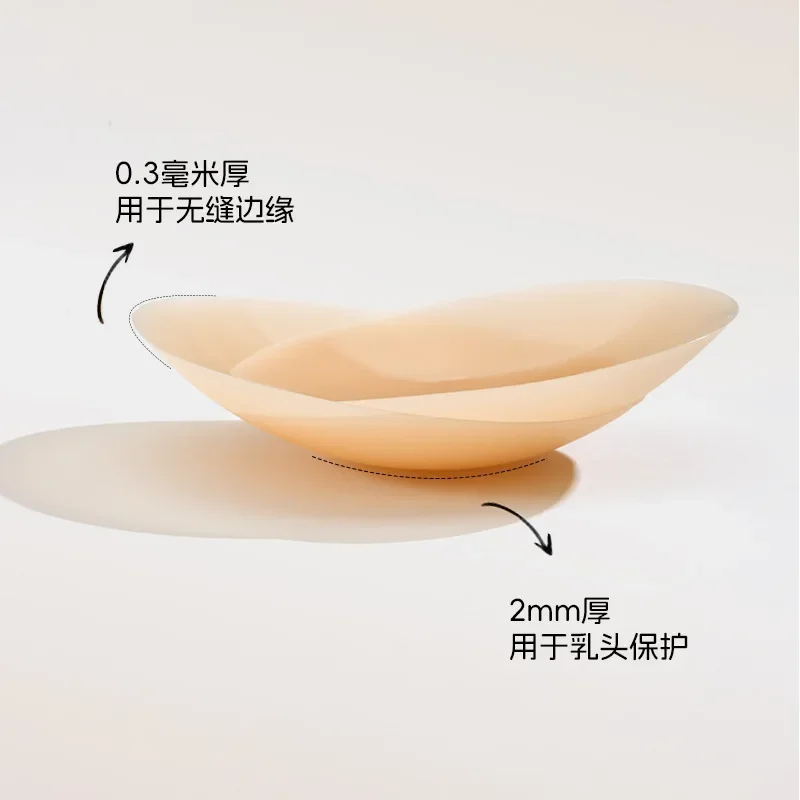 Silicone latex solid state with glue anti-bumping point invisible seamless thin solid color chest sticker invisible lift up bra