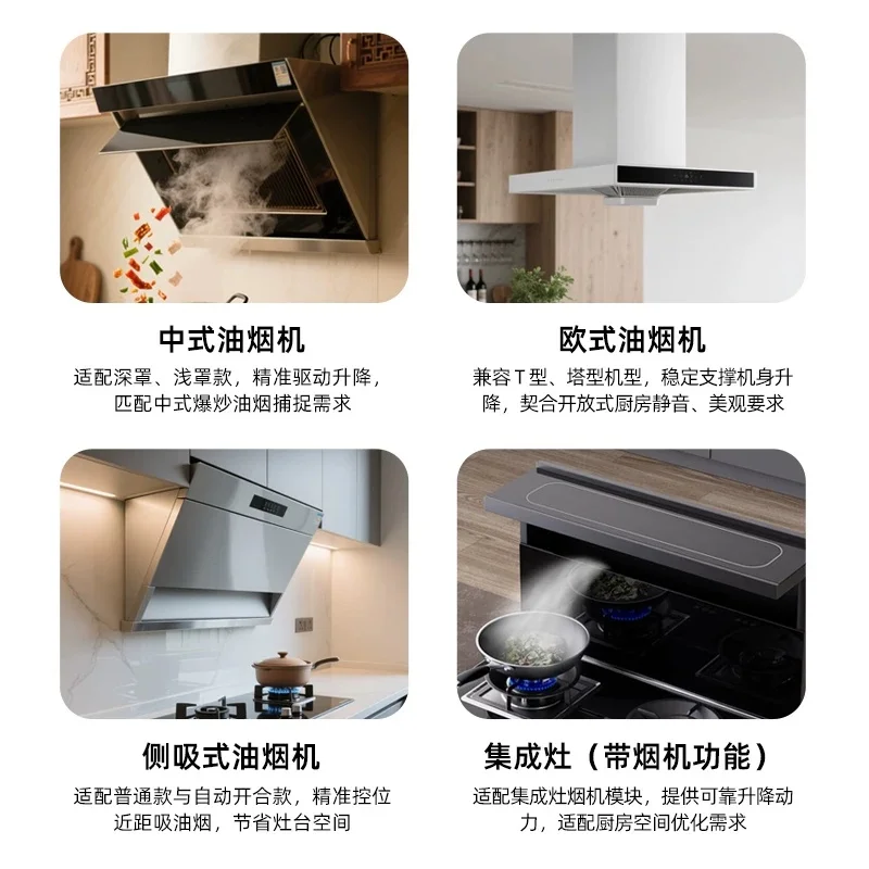 Range hood automatic switch door lifting cover function synchronous motor permanent magnet synchronous motor accessories - view 4