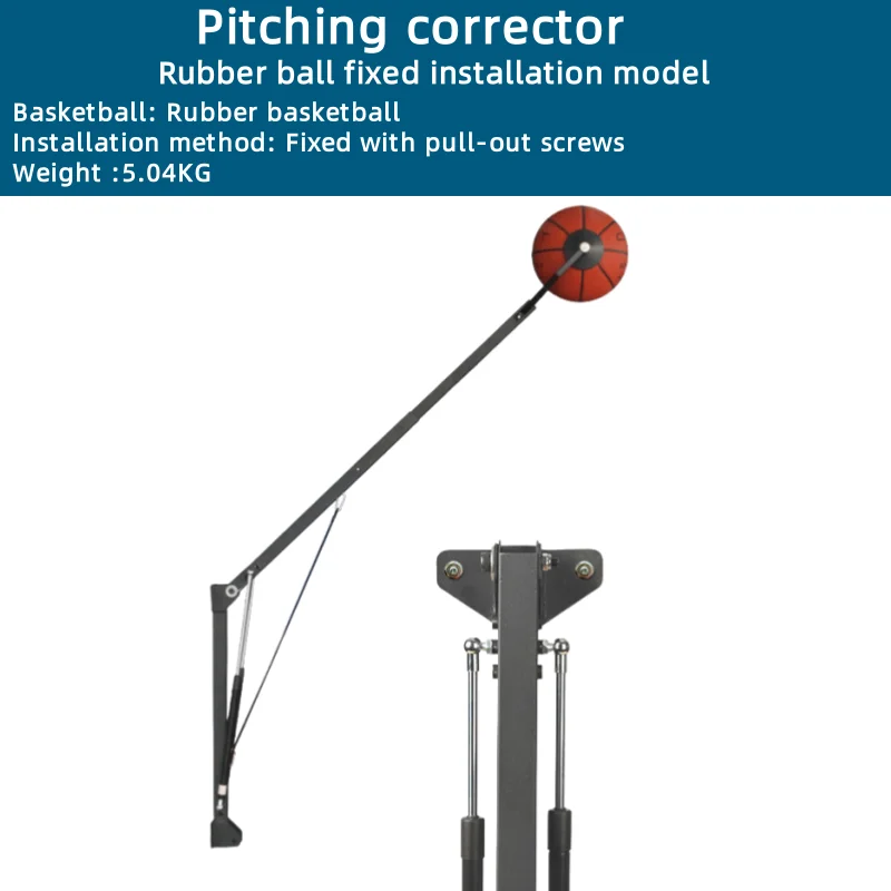 농구 슈팅 트레이너 자세 교정기 슈팅 리턴 머신 헬스장 교육 슈팅 근력 훈련 보조기