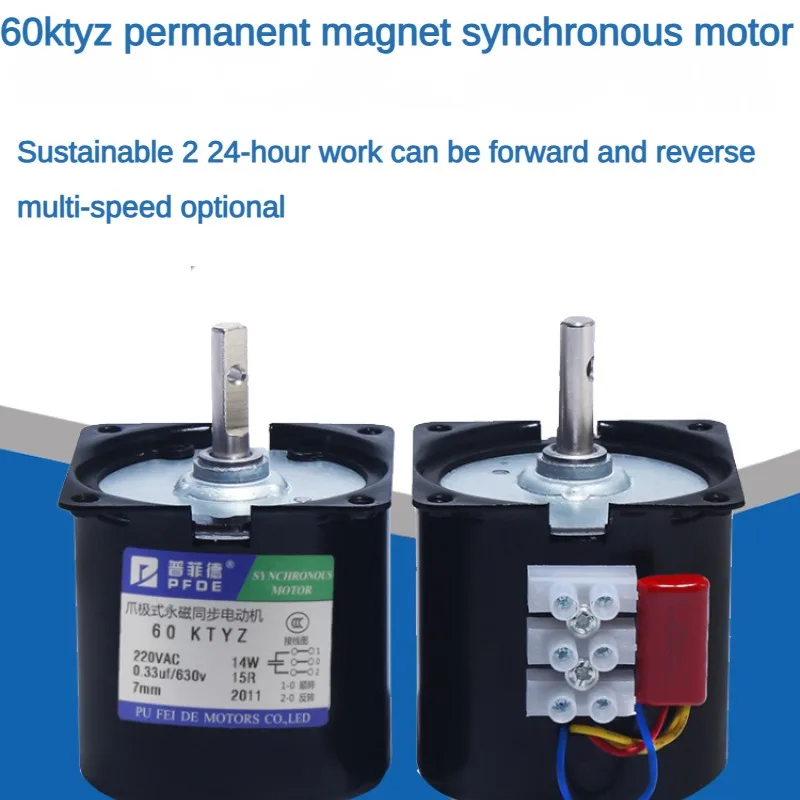 60KTYZ  220V AC motor 14W permanent magnet synchronous motor center shaft 7mm with hole 2.5/5/10/15/20/30/50/60/80/110RPM