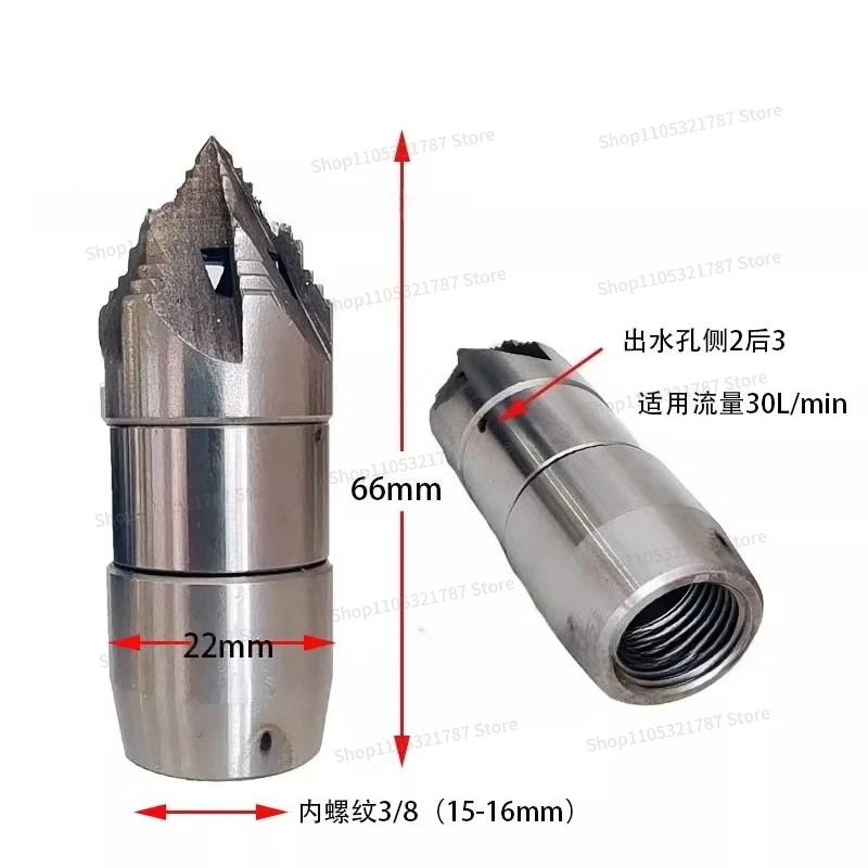 For High Pressure Rotary Nozzle 0.1KG Tower Nozzle, Dredge The Sewer Pipe To Clean The Sludge and Grease 30L/min