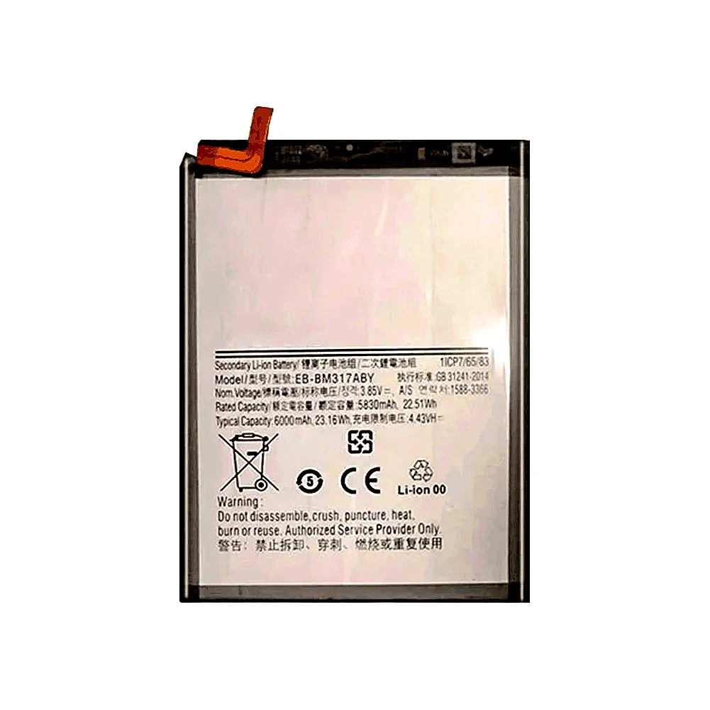 Durable Replacement Eb-BM317ABY Mobile Phone Battery For Samsung Galaxy M31S