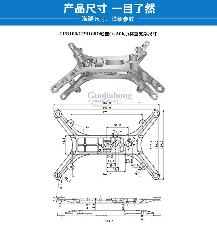 GPB100D Digital RS485 Output Unmanned Shelf High Precision Parallel Beam Load Sensor Equipped with Aluminum Bracket