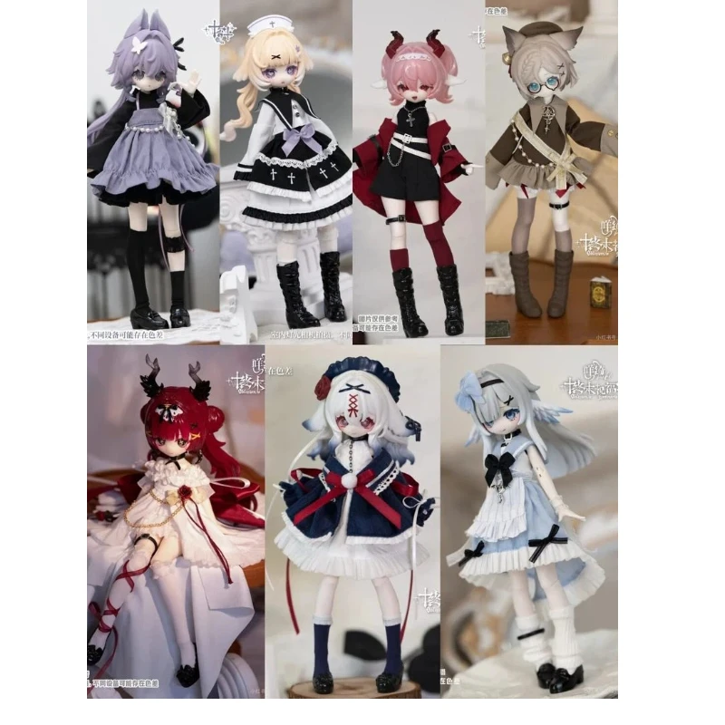 

Original Meki Oblivion'S Blessing Bjd Mystery Trendy Box 1/8 Jointed Doll Trendy Toy Anime Peripheral Desktop Ornament Gift