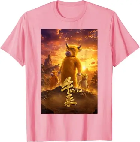 NIU Lai Here Comes Viral Chinesisches Kuh-Meme T-Shirt Y2k Filmisches Poster Kunst Ästhetik Kleidung Humor Lustige Kuhliebhaber Bauern T-Shirts – Detail 11