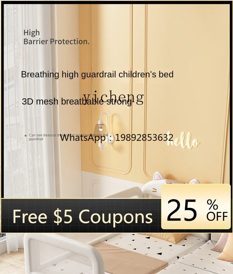 

ZZ Children's Splicing Bed Baby Boy Splicing Widened Bed Splicing Bedside Breathable Anti-Collision Children's Bed