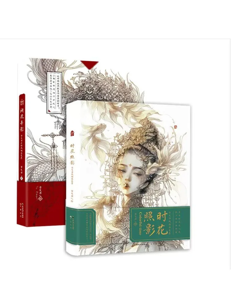 

Книга-Winshare между цветами и тенями. Моменты во времени. Коллекция древних картин гуаши. Набор из 2-х томов.