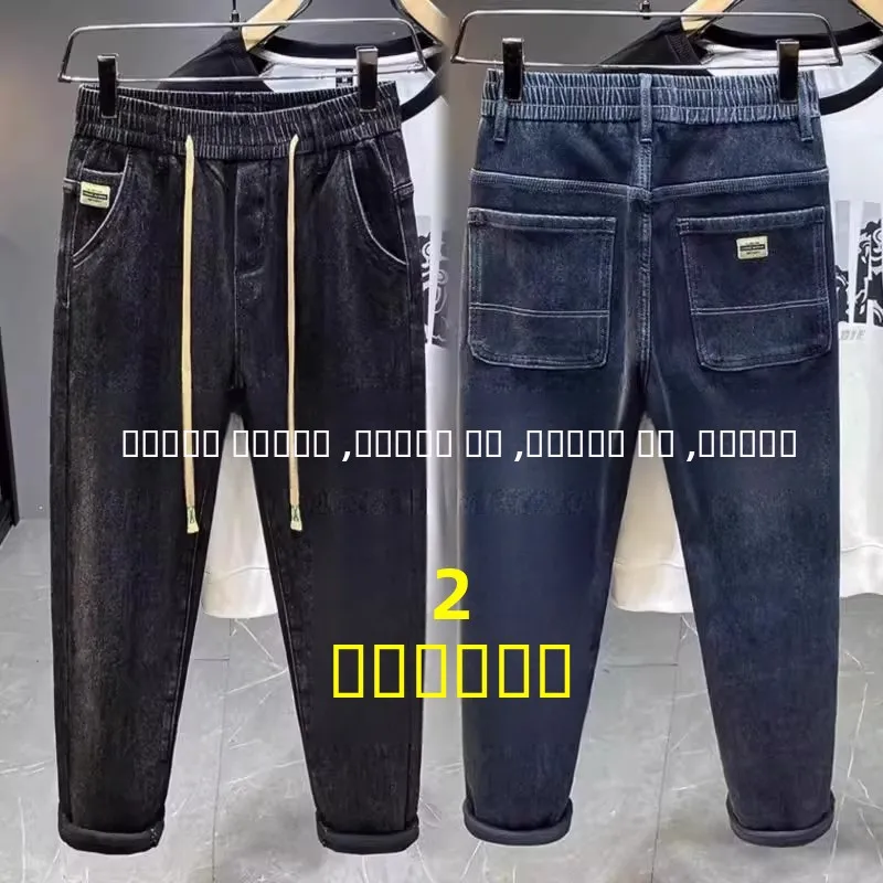 

Мужские джинсы с эластичной резинкой на талии, повседневные свободные прямые брюки, новинка 2025, весна-осень, длинные брюки в американском стиле ретро для мальчиков