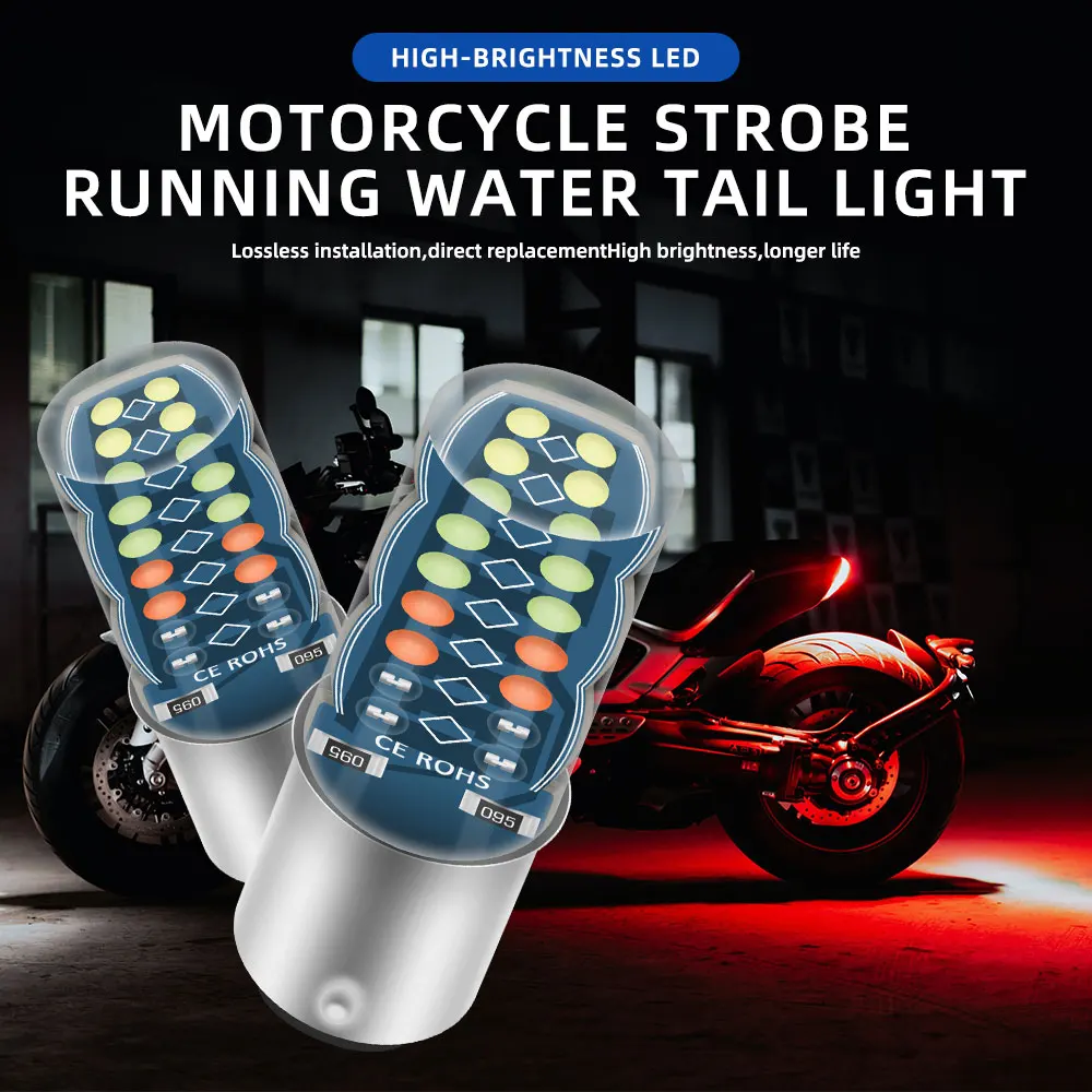 1/2pcs 1157 Brake Light BAY15D Flash 32SMD Motor Turn Signal 4 Color Flowing Car LED Rear Tail Strobe Parking Light Warming Lamp