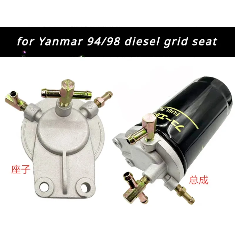 

Fuel Water Separator Base for Yanmar 4TNV94/98/88 Engine Diesel Filter Element Seat Base Assembly