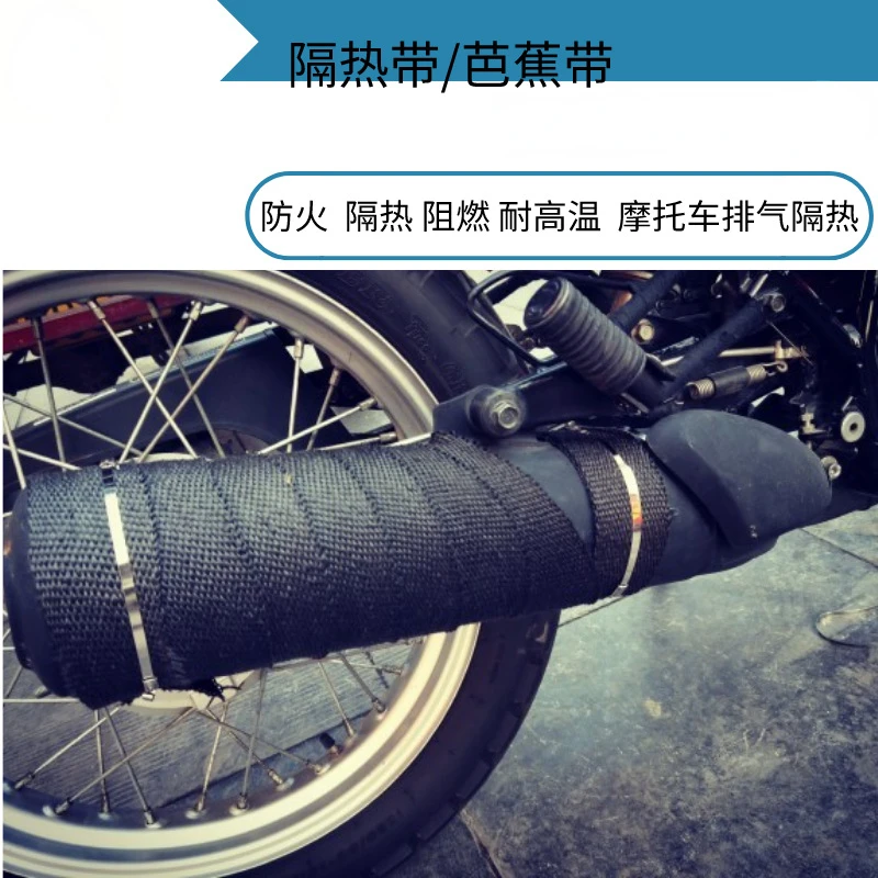 أنبوب عادم معدل حزام الموز ، رأس قماش الموز ، فحم الكوك ، ألياف زجاجية مضادة للحروق ، قماش مقاوم للحريق ، 5 أمتار ، 10 أمتار ، 15 مترًا