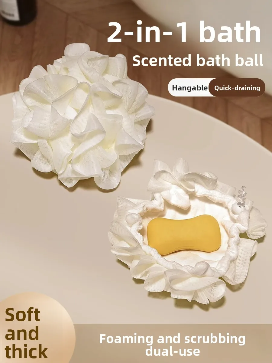 

Новая сетчатая мочалка-шар для душа, инструмент для купания для женщин, с отделением для мыла, специальная сумочка для мытья и отшелушивания.