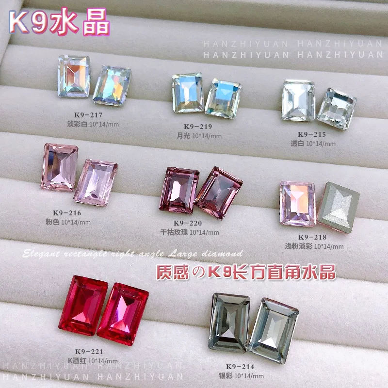 

5pcs Nail rhinestones charms crystal diamond 10 * 14 rectangular glass nail diamond jewelry