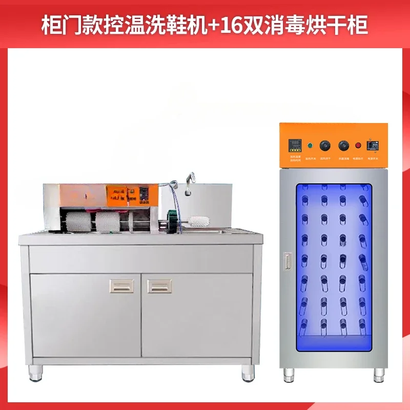 Shoe washing machine Commercial  Full set of special large automatic shoe washing machine Semi-automatic shoe drying machine