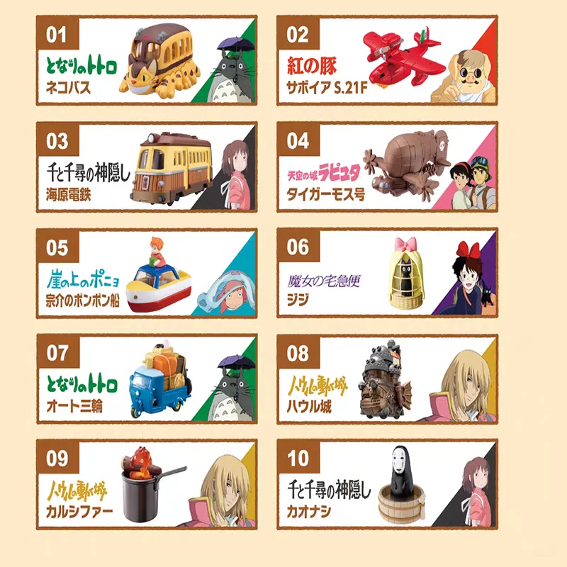 다카라 토미 토미카는 빨간 돼지 다이캐스트 시뮬레이션 합금 자동차 모델 컬렉션 장식품, 어린이 장난감을 보유하고 가지고 놀 수 있습니다.