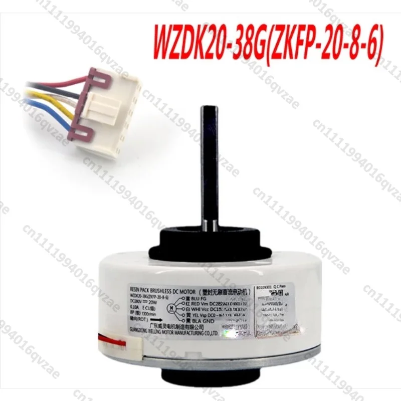 Inverter Air Conditioner DC310V DC Motor WZDK20-38G-1 (ZKFP-20-8-6)