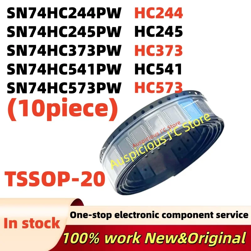 

(10pcs) SN74HC244PW HC244 SN74HC245PW HC245 SN74HC373PW HC373 SN74HC541PW HC541 SN74HC573PW HC573 TSSOP-20