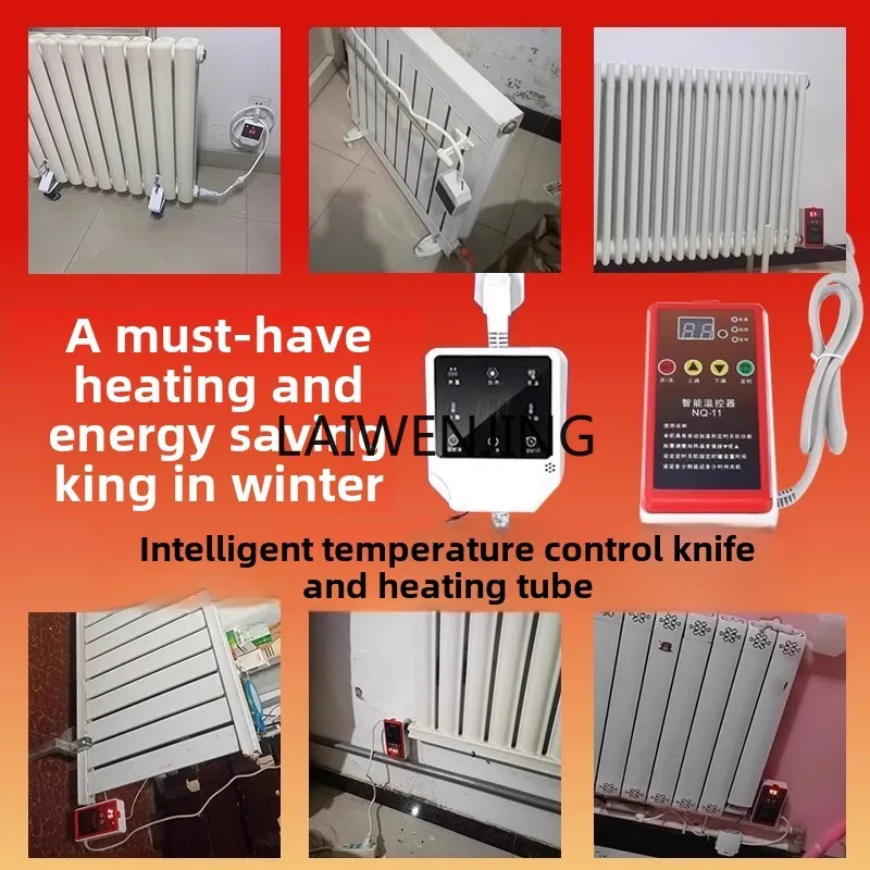 SGF hydroelectric radiator heating rod silent intelligent constant temperature soil radiator