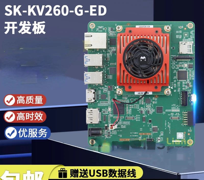 SK-KV260-G-ED Kv260 FPGA Development Board Video IC Development Tool HW-BACCP01-SK-G