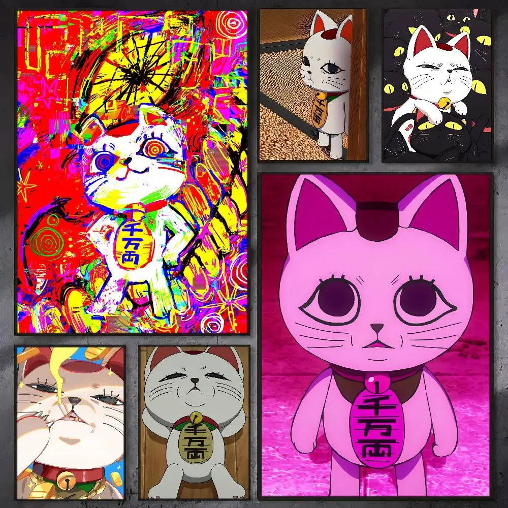 Anime D-Dandadan Funny Cute Cat Turbo Granny Manga Posters HD Print Vintage Wall Art Decor for Home Study Room
