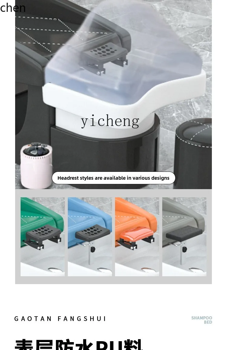 HXL beauty salon hair salon barber shop hair washing special semi-lying shampoo bed fumigation water heater integrated