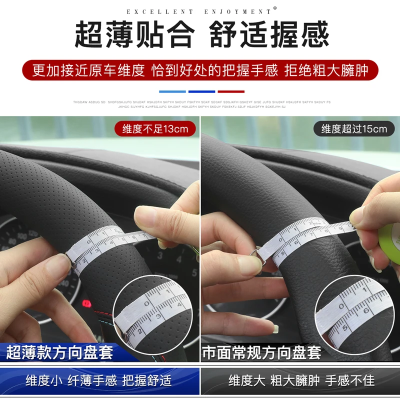 For Changan CS75 PLUS Eado cs35 cs55 cs85 cs95 Leather Sport Circular D Style Non-slip Car Steering Wheel Cover Auto Accessories