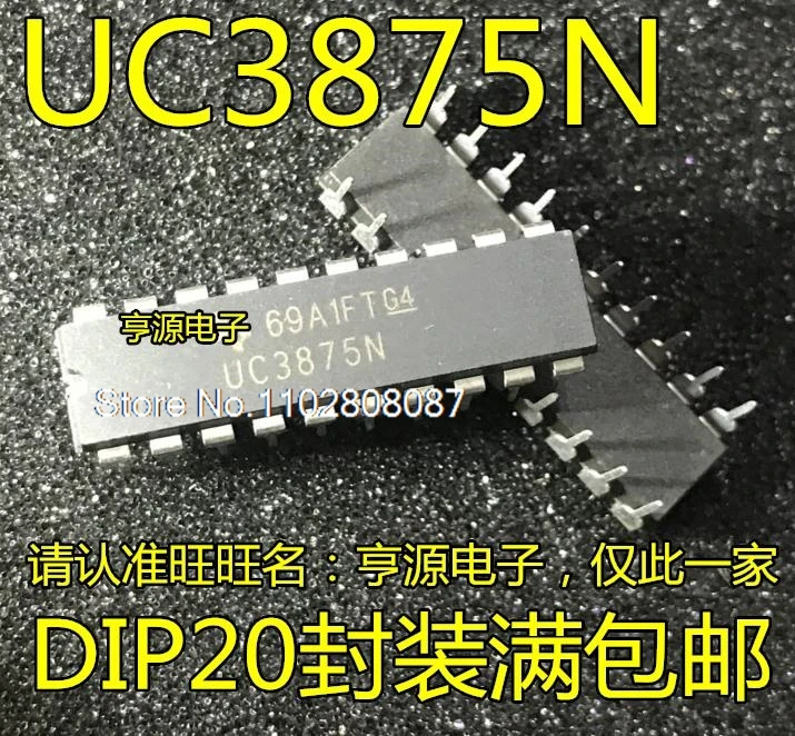 

（5PCS/LOT）UC2875N UC3875N UC3875 DIP20 UC2875DWP SOP28