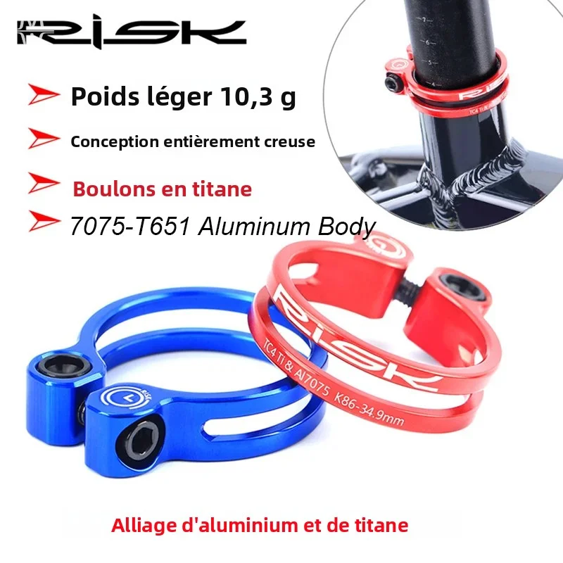 超軽量アルミシートポストクランプ Ti ボルト付き 31.8 - Commuting By Bike のレビューと価格