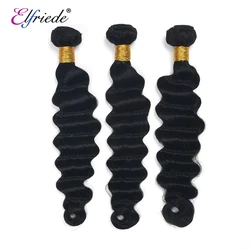 Elfriade-extensiones de cabello humano brasileño, mechones de cabello humano de onda profunda suelta, color negro Natural, 100% Remy, 3/4 piezas