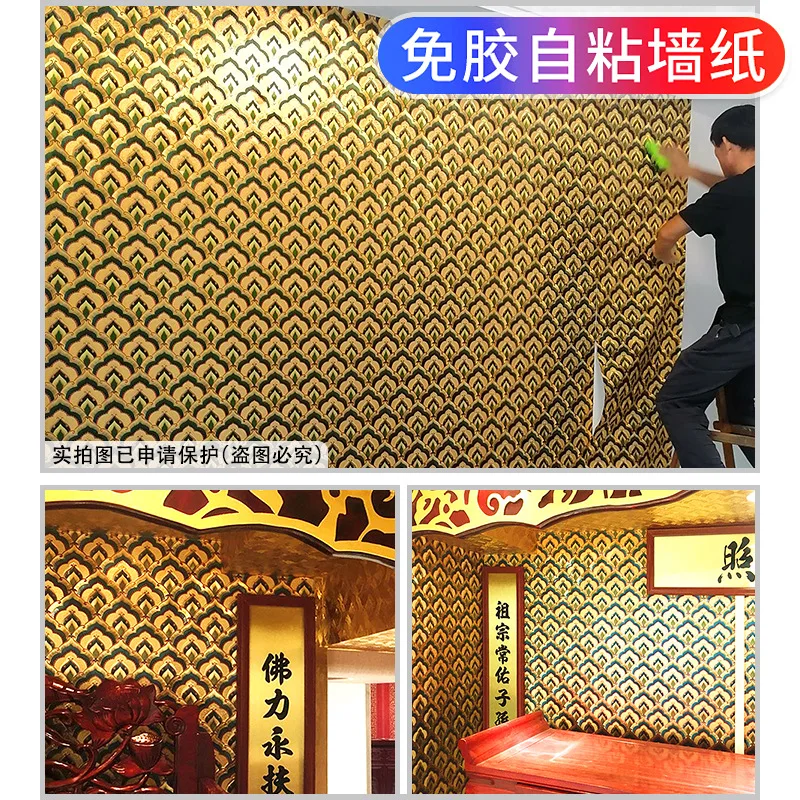 Background Decoration Stickers for The Buddhist Hall-Buddhist Hall Gold Foil Reflective Self-adhesive Wallpaper วอลล์เปเปอร์