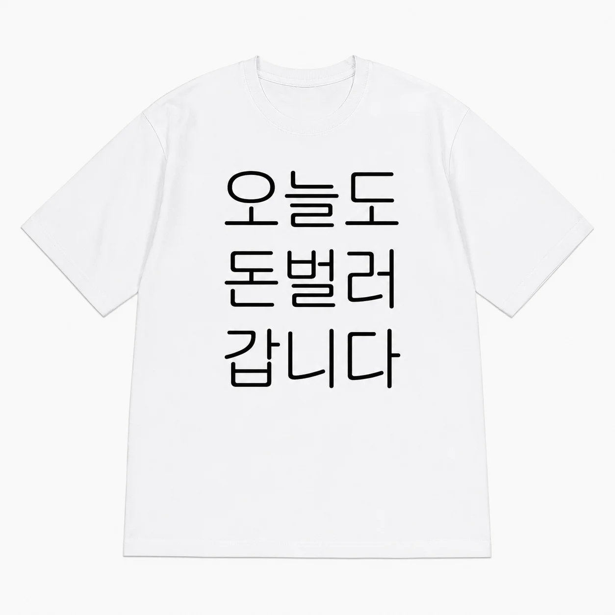 Niedliche Linienzeichnung Zen-Katze „Werde nicht wütend“ koreanischer Text lustiges heilendes Grafik-T-Shirt Unisex Oversized Harajuku Streetwear Baumwolle – Detail 4